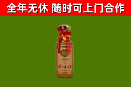 屯溪回收茅台价格