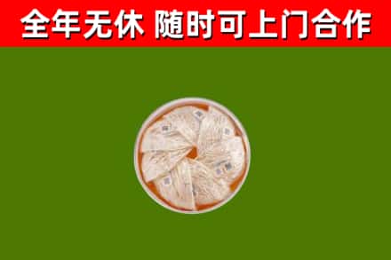 屯溪回收燕窝