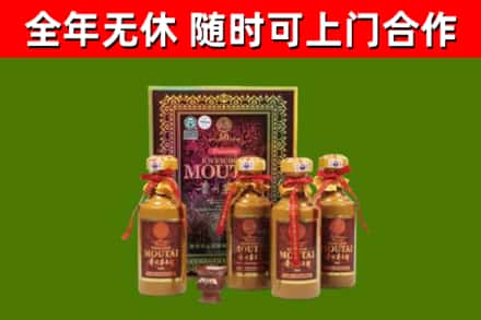 屯溪回收50年份茅台