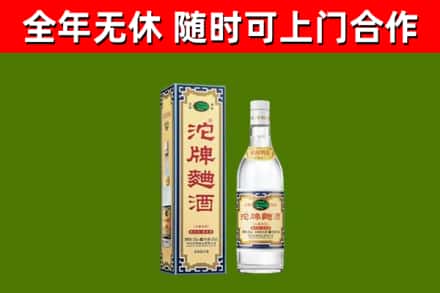 屯溪烟酒回收80沱牌曲酒2.jpg