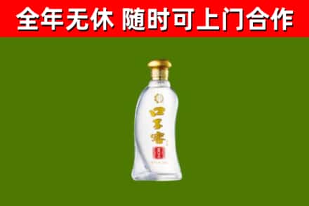 屯溪回收口子窖
