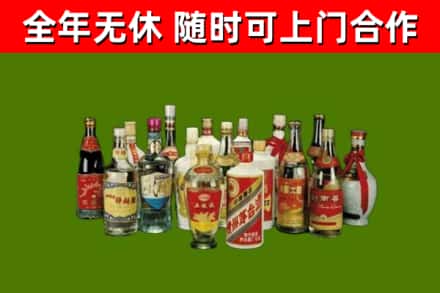 屯溪回收白酒