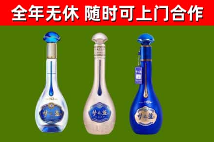 屯溪回收梦之蓝