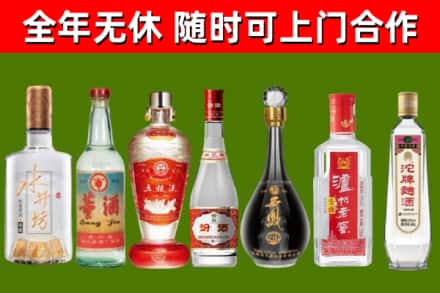 屯溪回收名酒